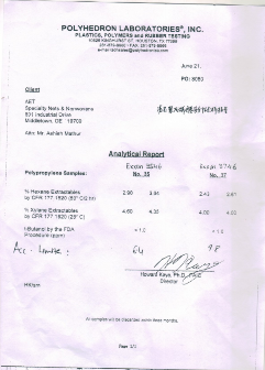 DB旗舰官方过滤产品检验报告 DB旗舰官方过滤产品检验报告