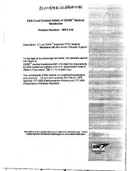 DB旗舰官方过滤产品认证书 DB旗舰官方过滤产品认证书